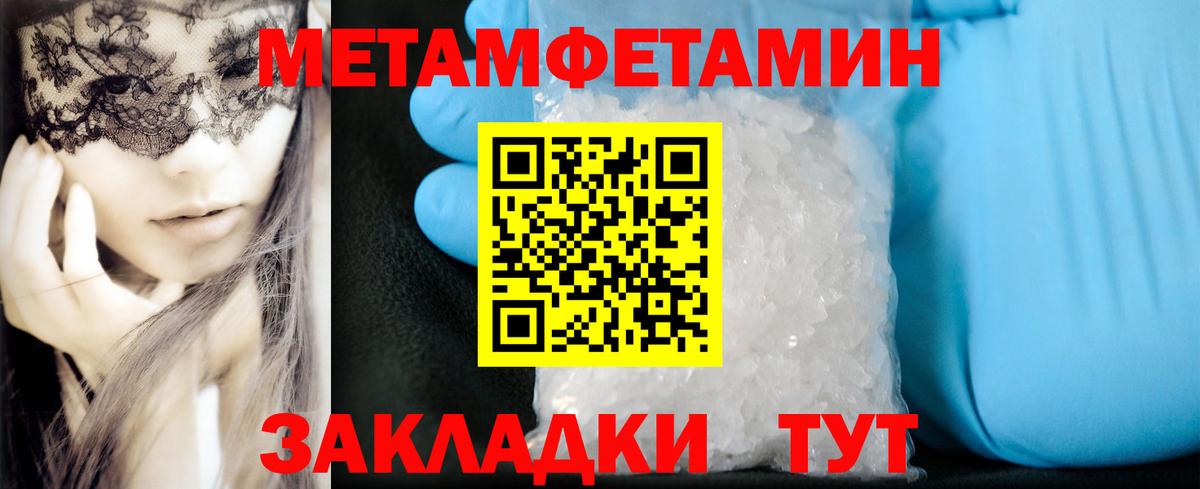 АМФ Розовый  Вход с VPN  АМФЕТАМИН  Строитель 