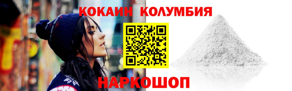 COCAIN 98% Строитель