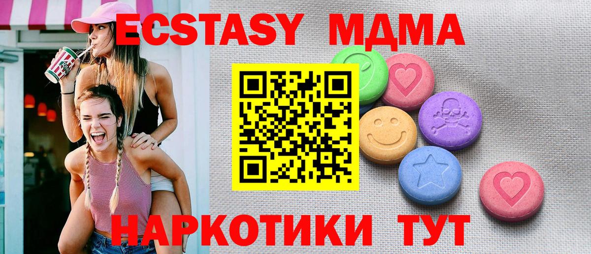 Строитель  даркнет как зайти  Вход с VPN  Ecstasy Cube  ЭКСТАЗИ бентли  Ecstasy 