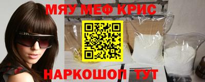 скорость mdpv Бузулук