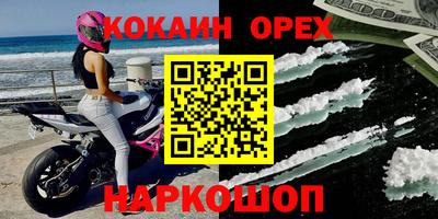 скорость mdpv Бузулук