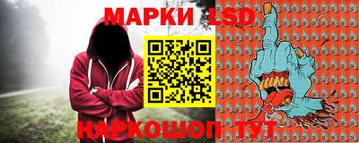 PSILOCYBIN Бугуруслан