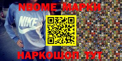 PSILOCYBIN Бугуруслан