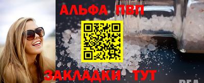 скорость mdpv Бузулук