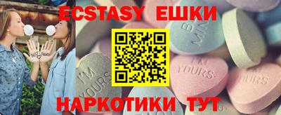PSILOCYBIN Бугуруслан
