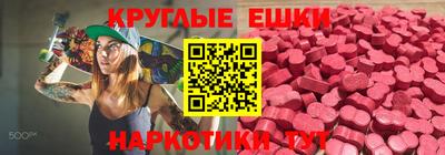 скорость mdpv Бузулук