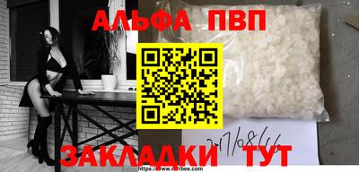 скорость mdpv Бузулук