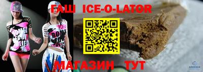 Альфа ПВП Будённовск