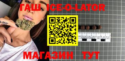Альфа ПВП Будённовск