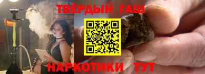 Альфа ПВП Будённовск