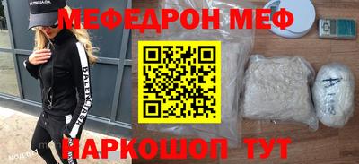 скорость mdpv Бузулук
