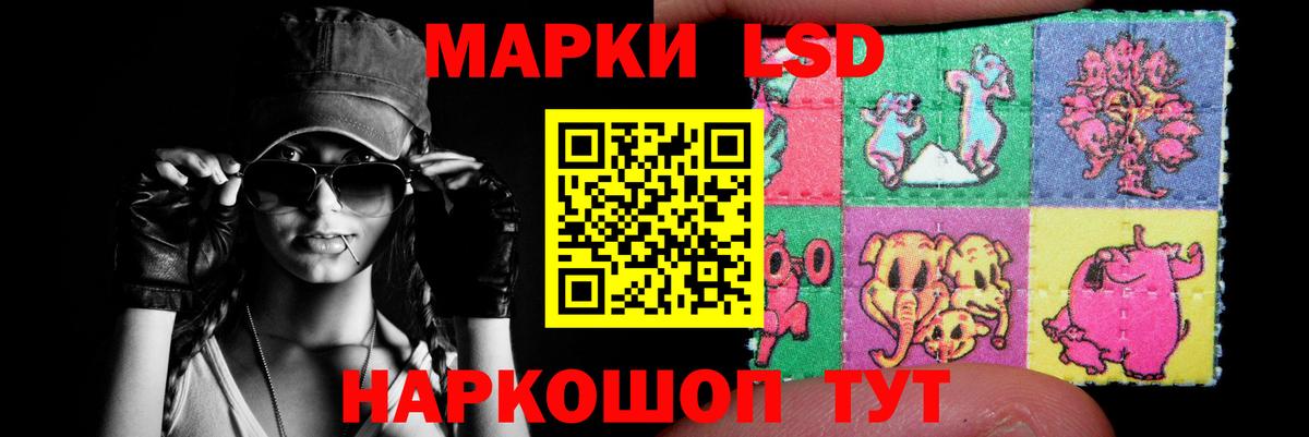 Строитель  LSD-25 экстази кислота  ЛСД экстази кислота  Вход с VPN 