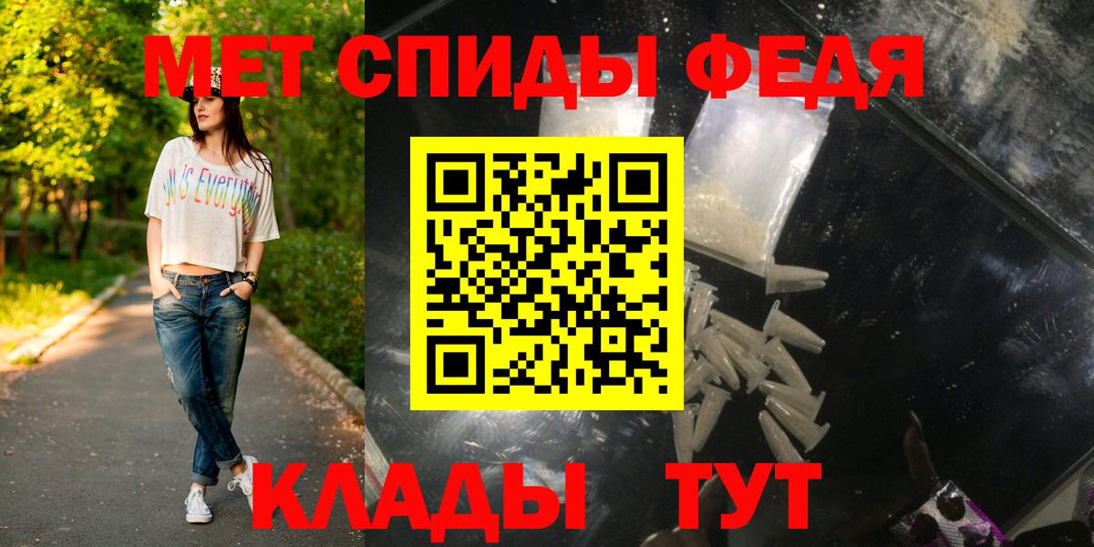 МЕТАМФЕТАМИН витя Строитель