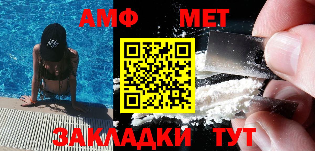 Строитель  МЕТАМФЕТАМИН мет  Вход с VPN 