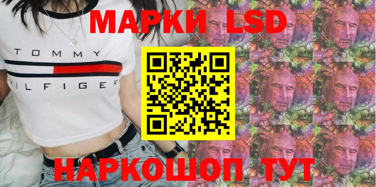 Марки 25I-NBOMe 1500мкг  Марки 25I-NBOMe 1500мкг  наркотики  Строитель  Вход с VPN 