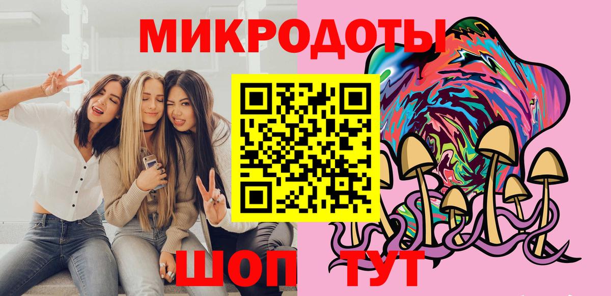 Галлюциногенные грибы мицелий Строитель