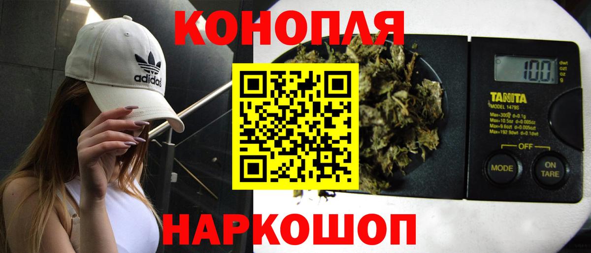 Марихуана OG Kush  Вход с VPN  Бошки марихуана LSD WEED  Строитель  Каннабис AK-47 